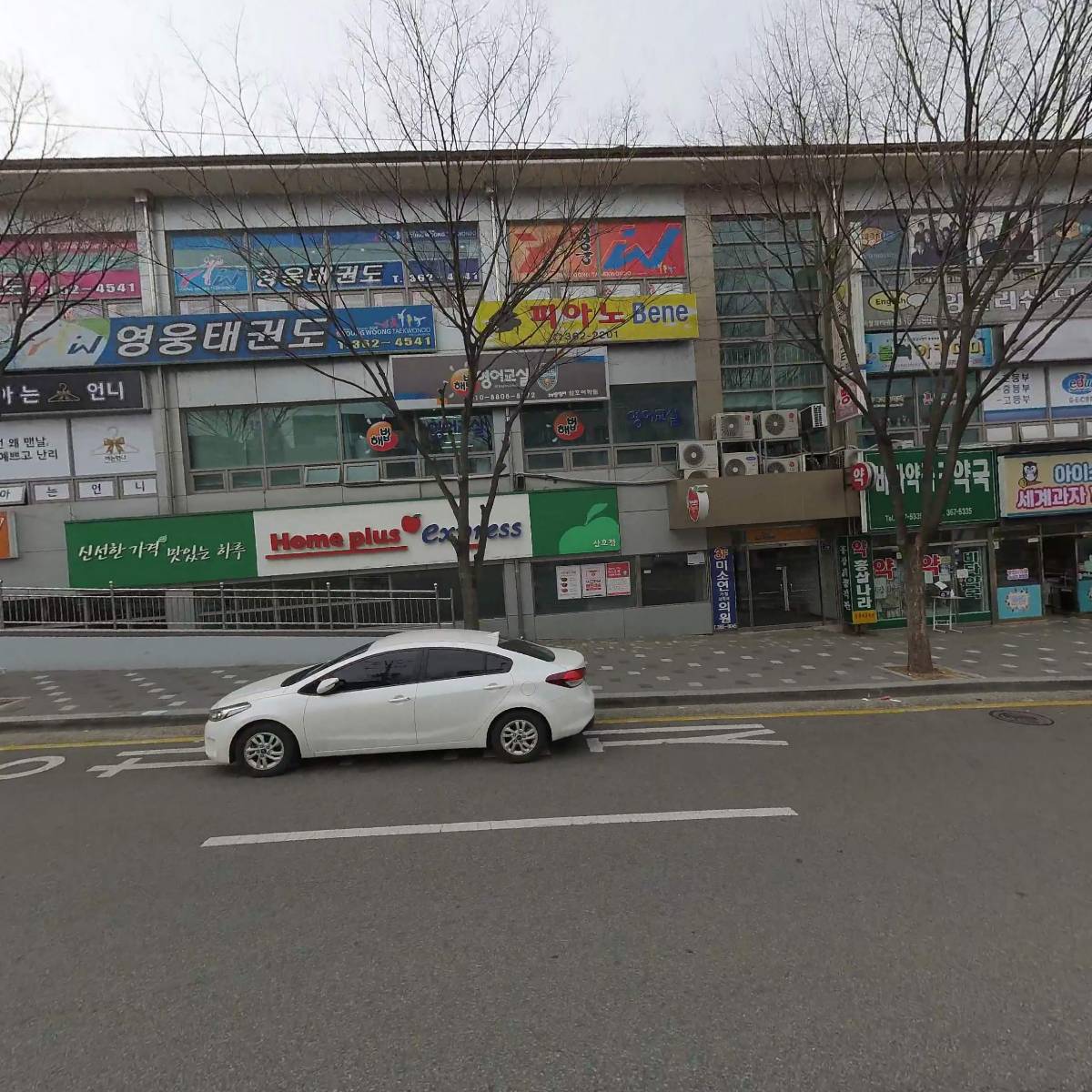 불막열삼