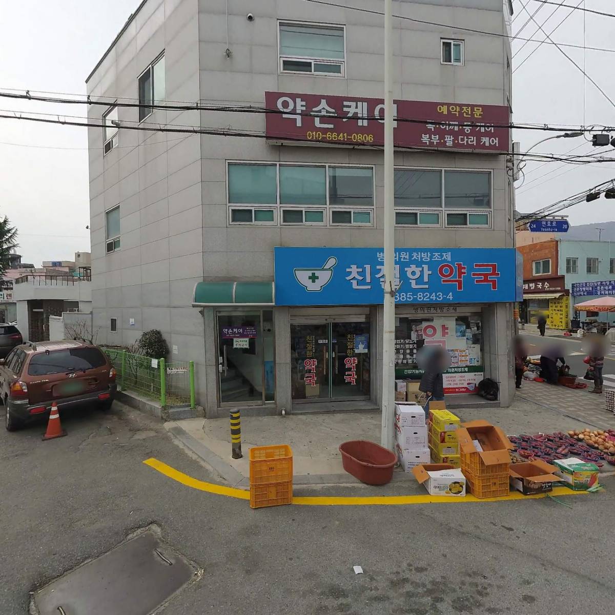 주식회사 와이에스티에스