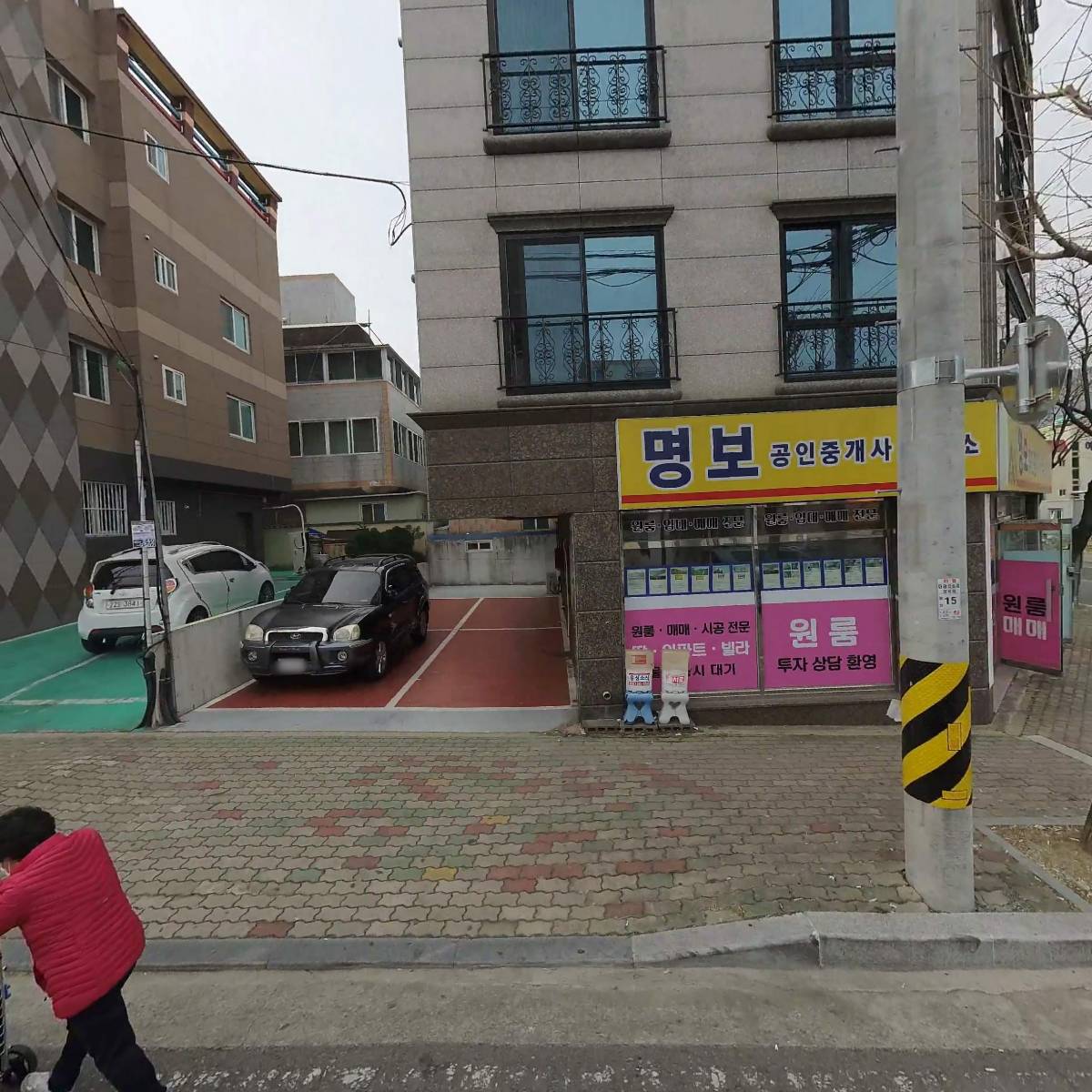 컴포즈커피 양산대동이미지점