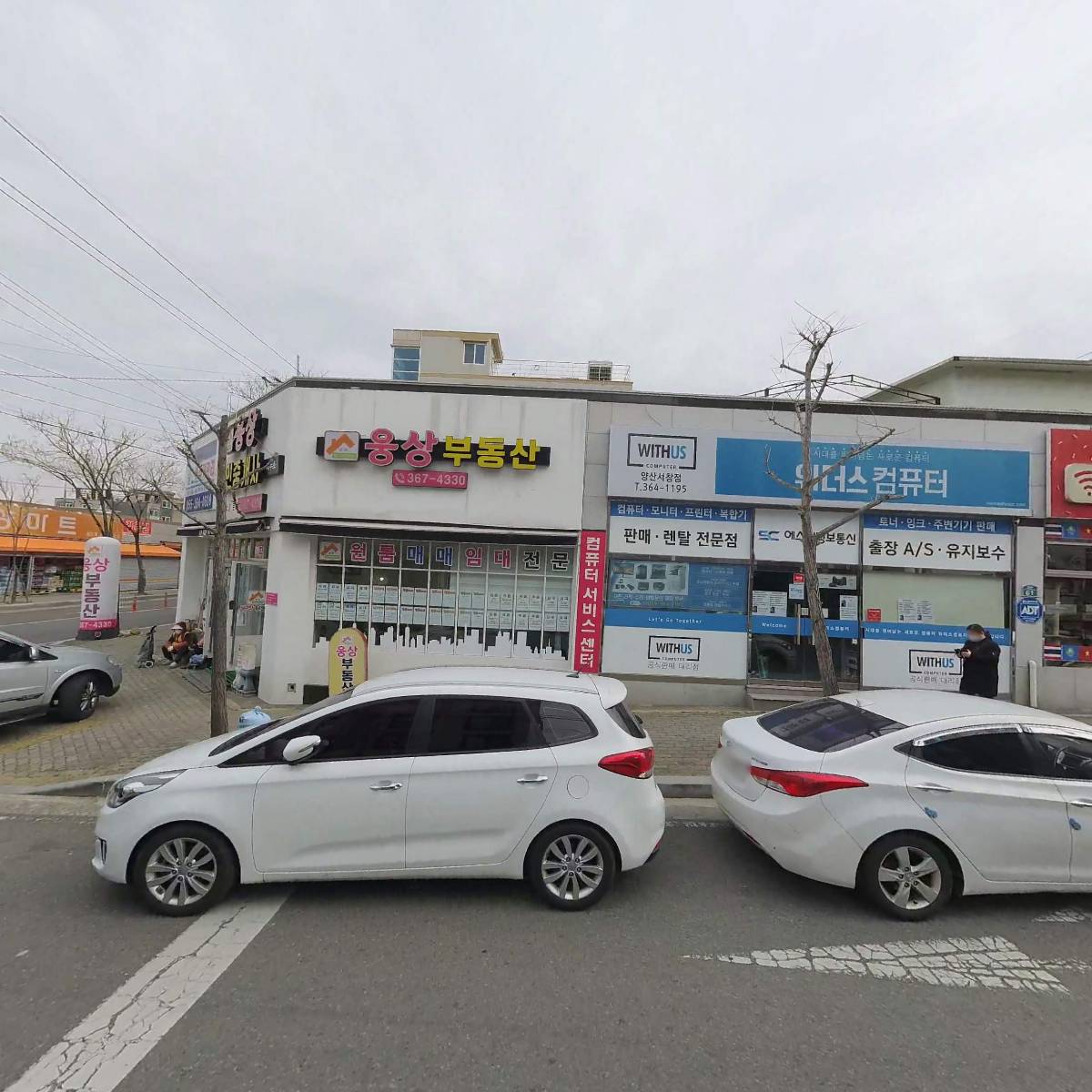 컴포즈커피 양산대동이미지점_3
