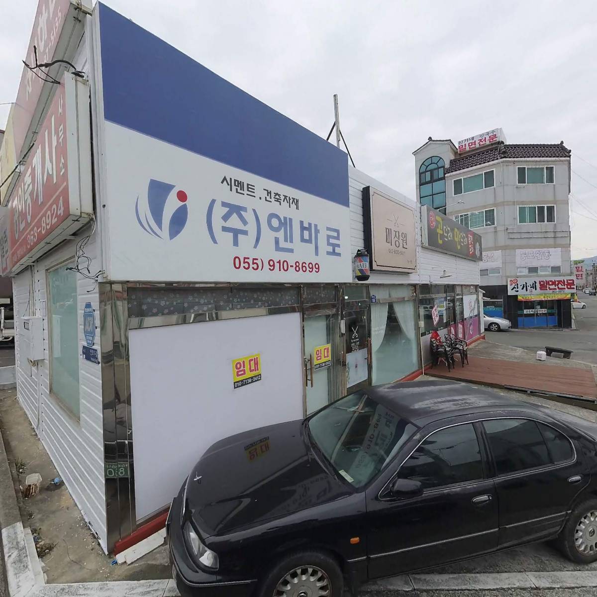 주식회사 금도_3