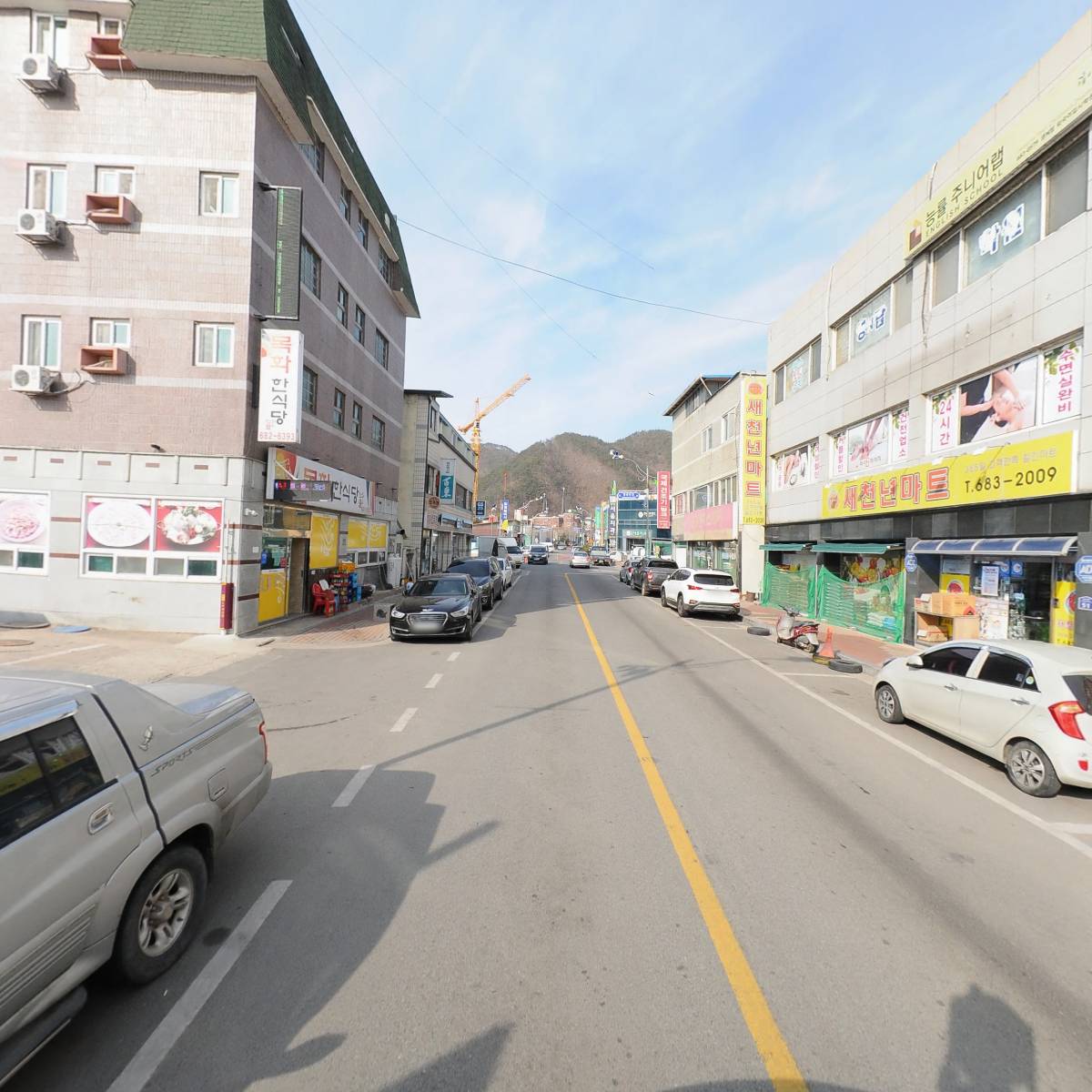 영남농약사_2