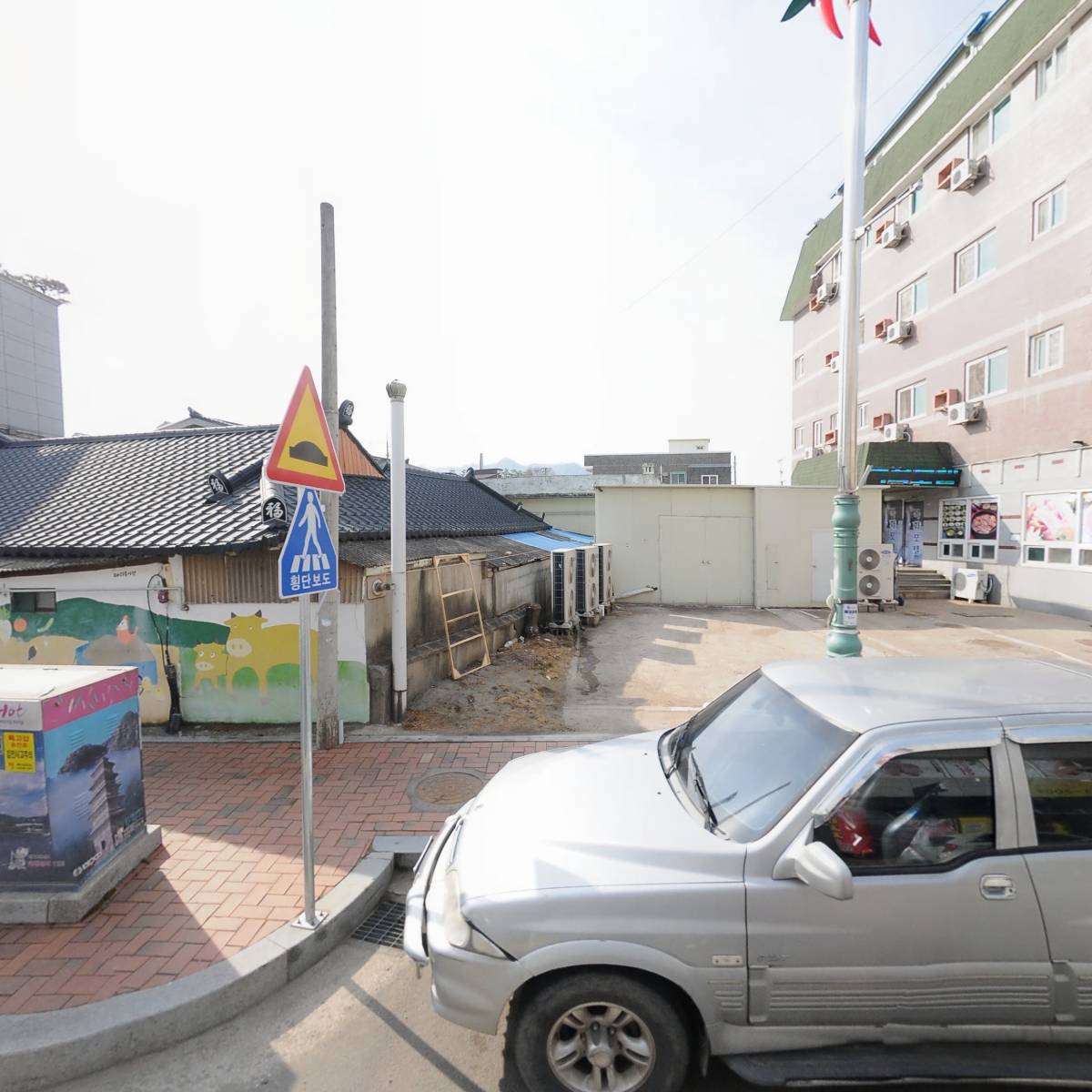 영남농약사