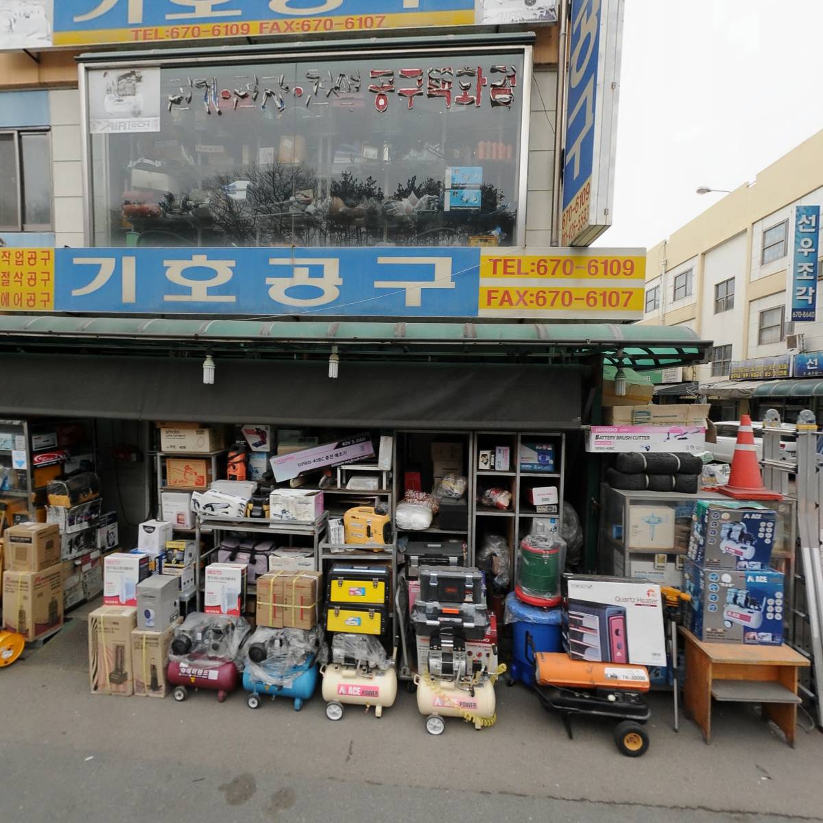 시스넥스