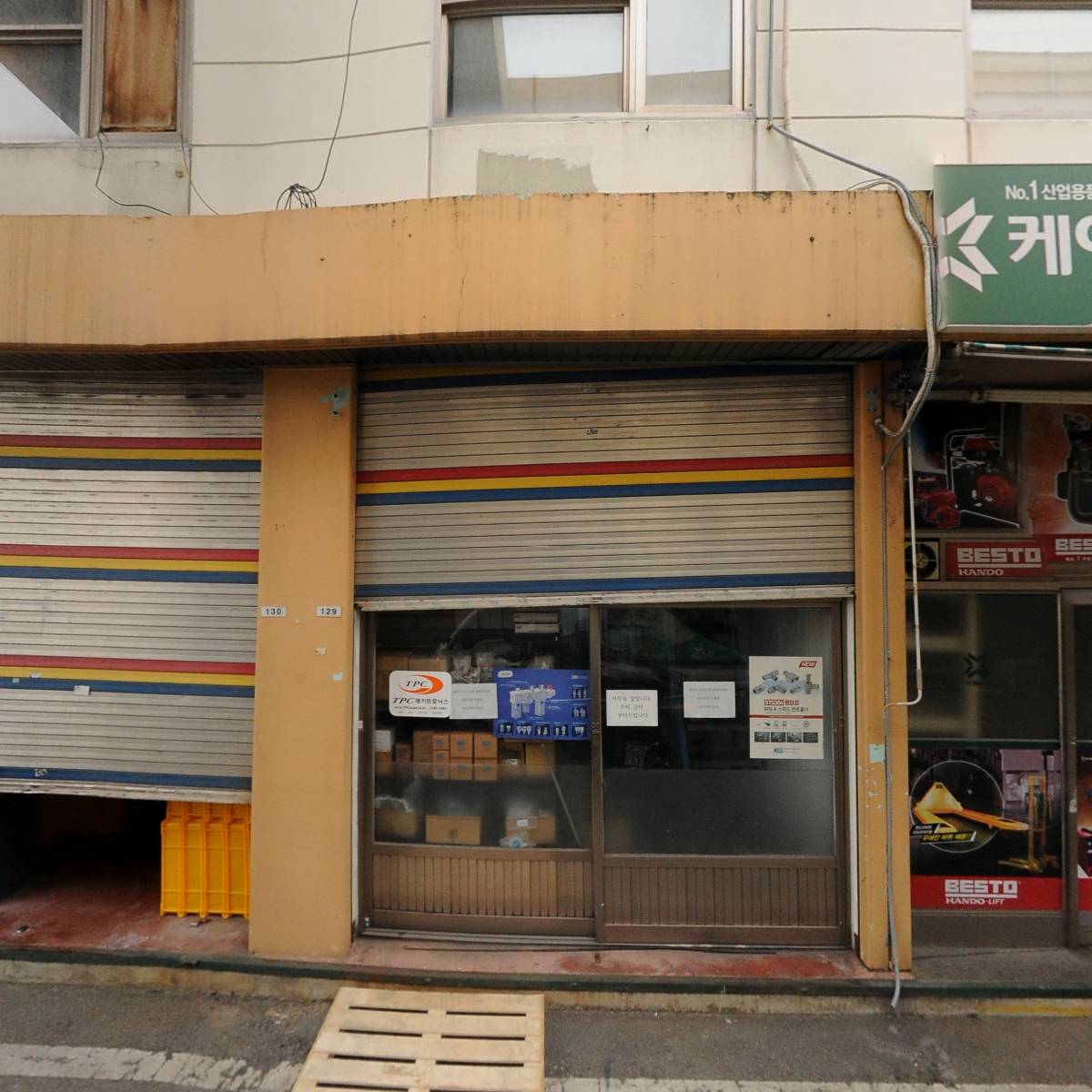 한양볼트