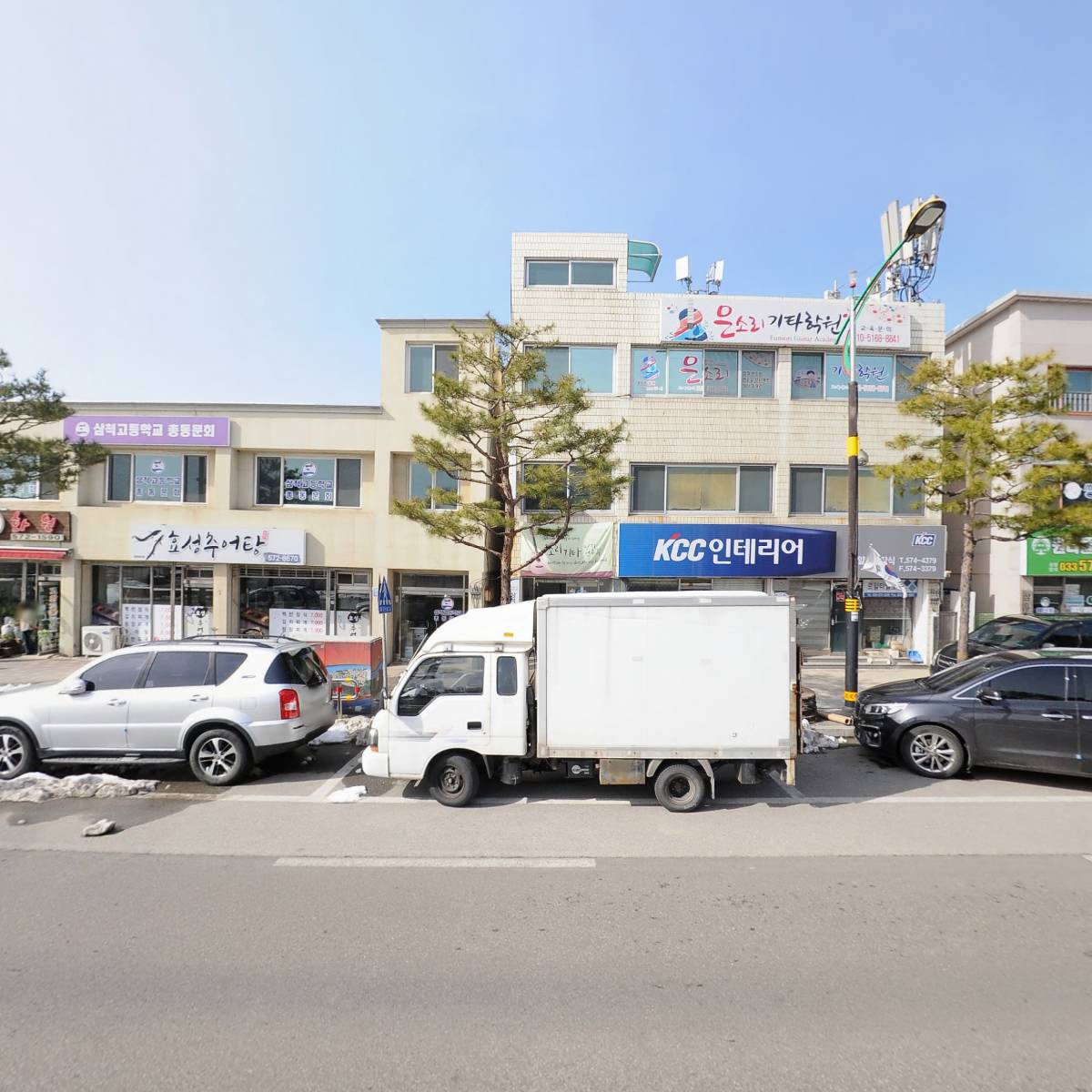 진아건설（주）_3