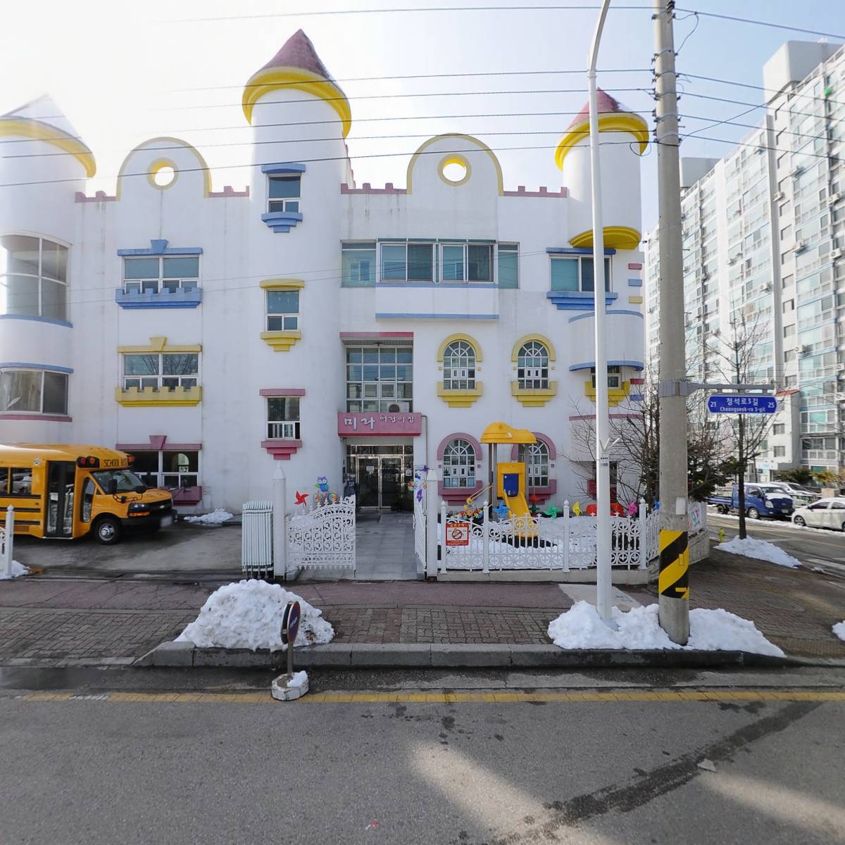 춘천지방법원강릉지원삼척시법원_3