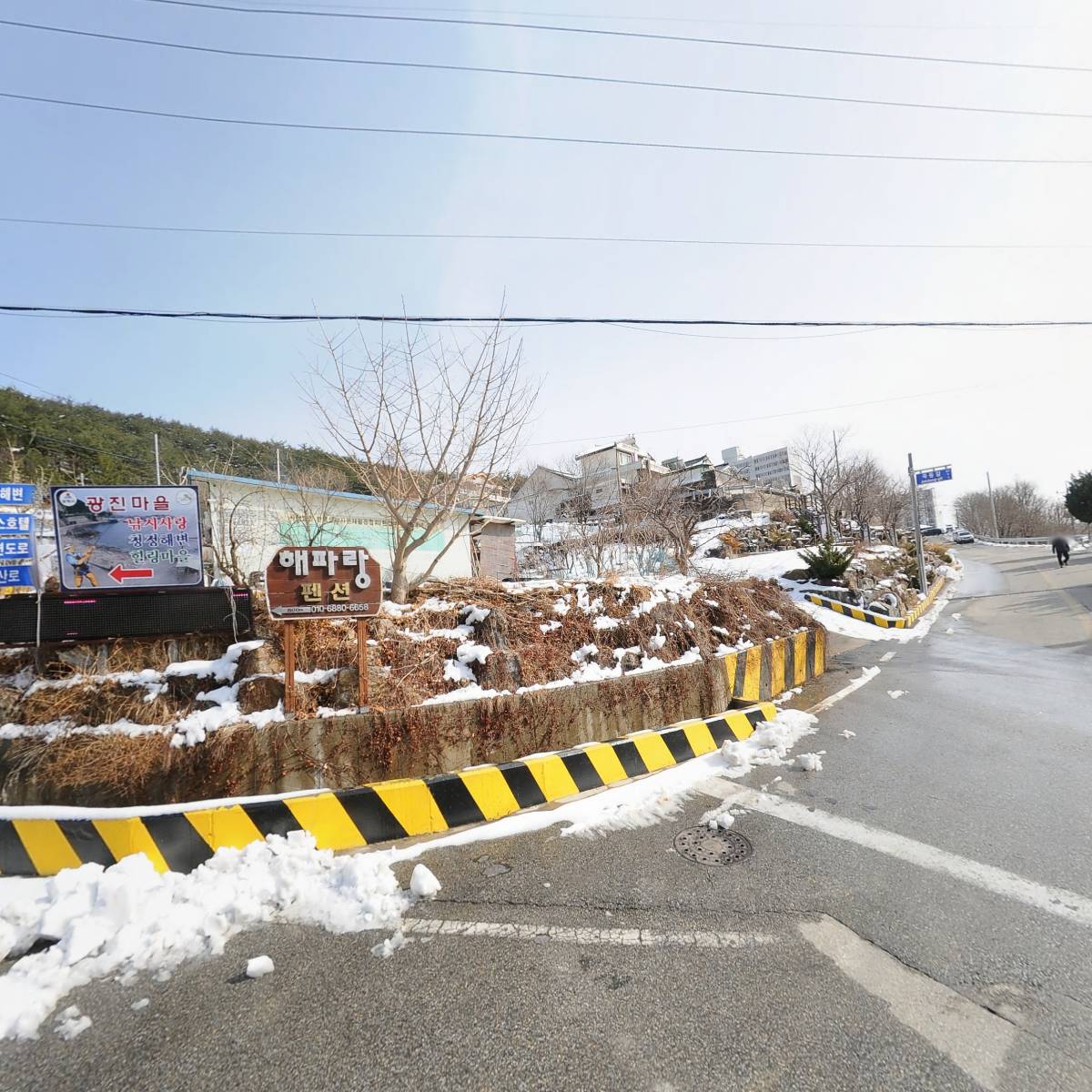 삼척시가전．가구재활용센타