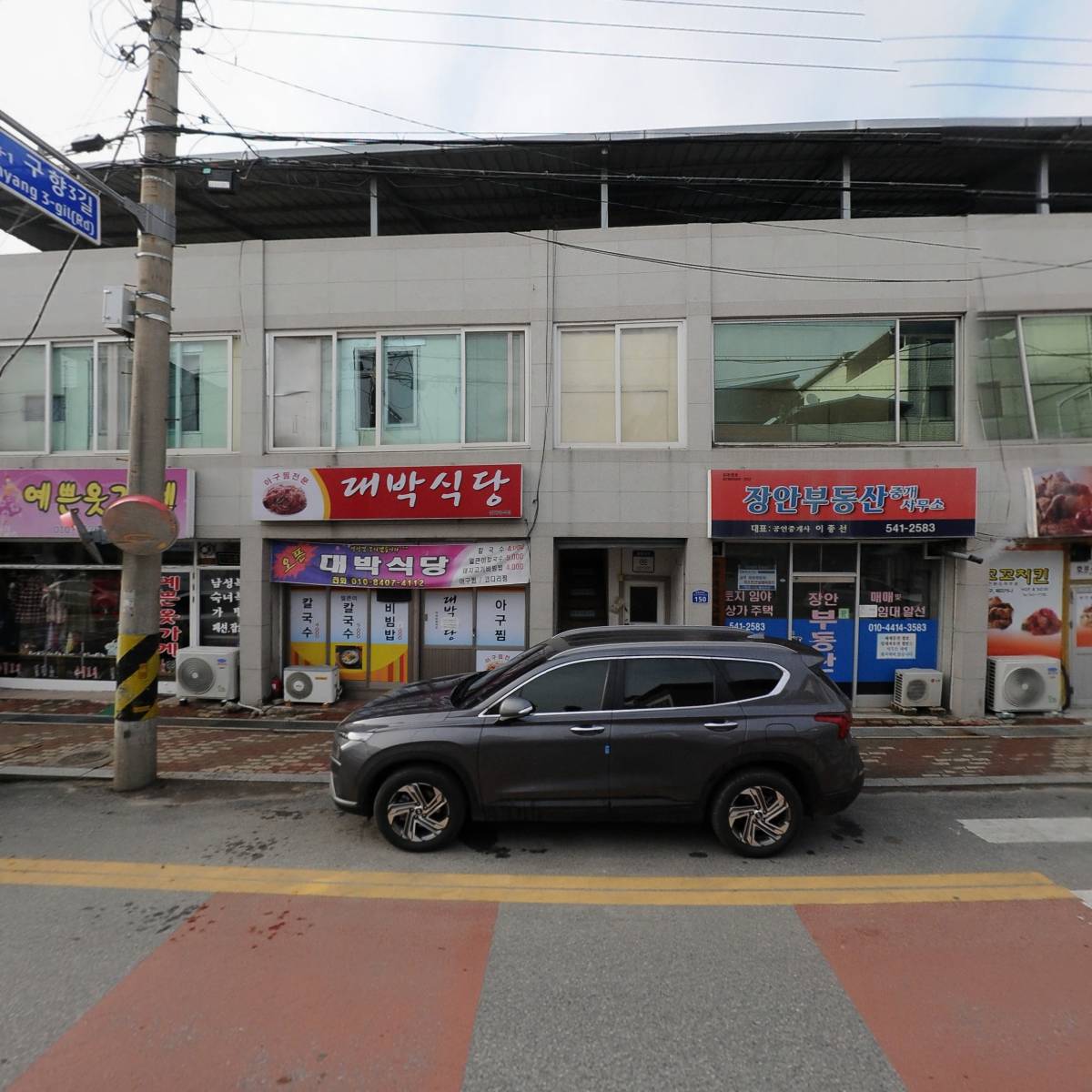 홍찜닭_3