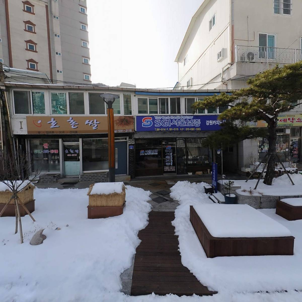 서울보증보험 강원카지노대리점