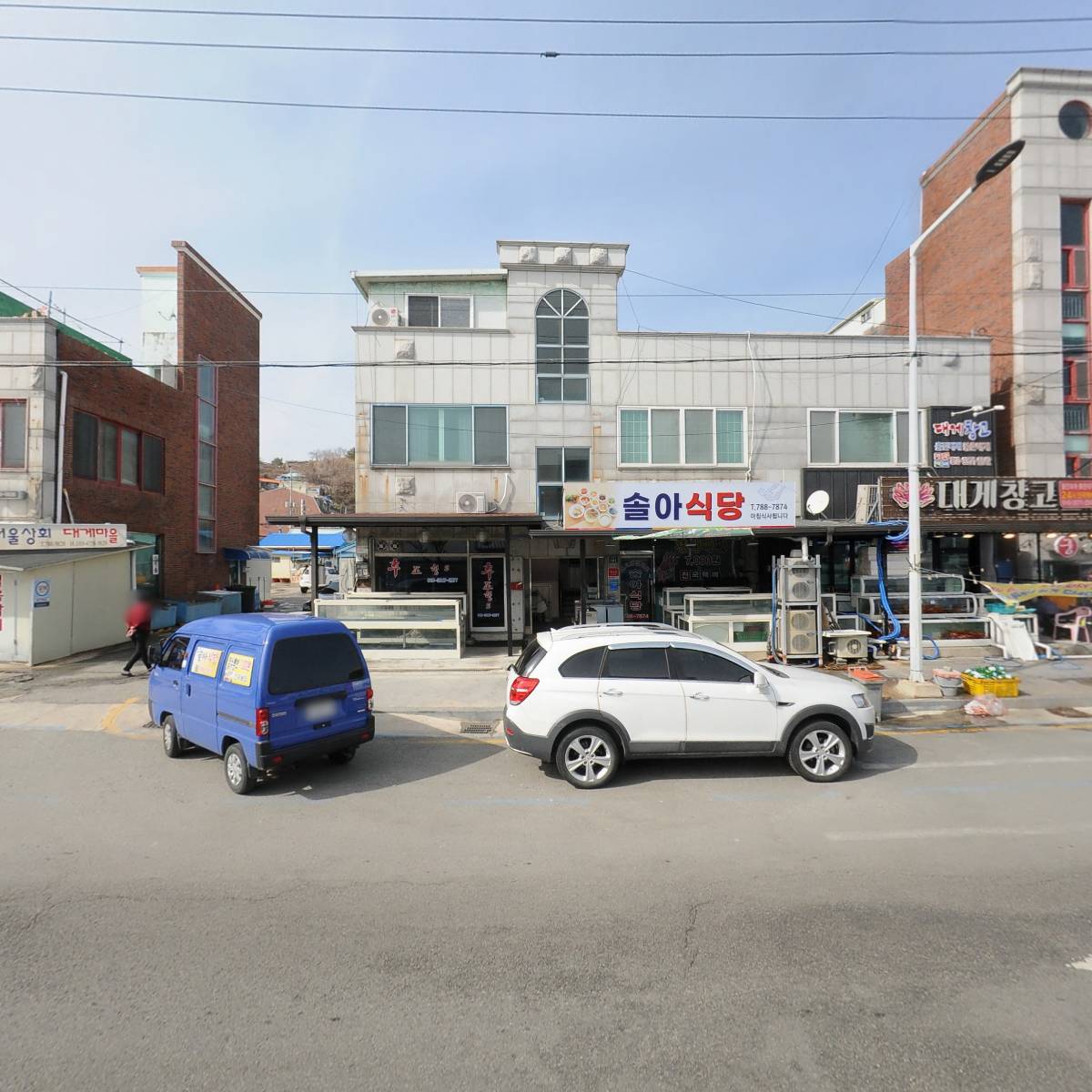 후포항 대형여객선 유치 반대 공동대책위원회_3