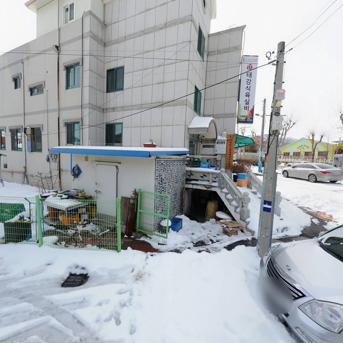 사단법인 대한진폐재해자 보호협회