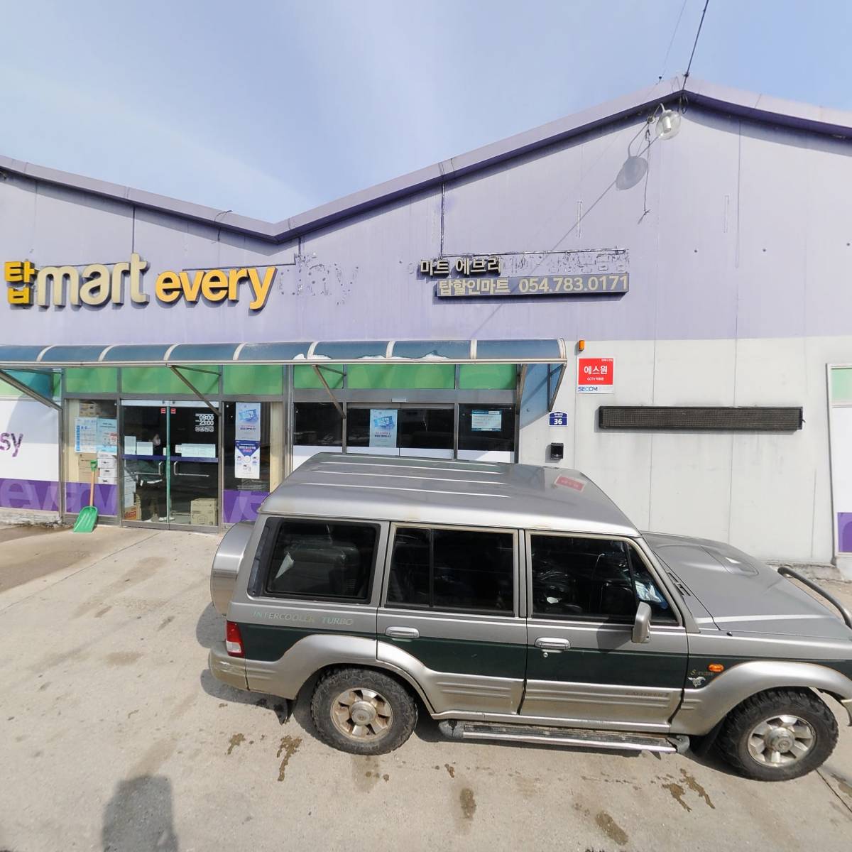 탑할인마트_3