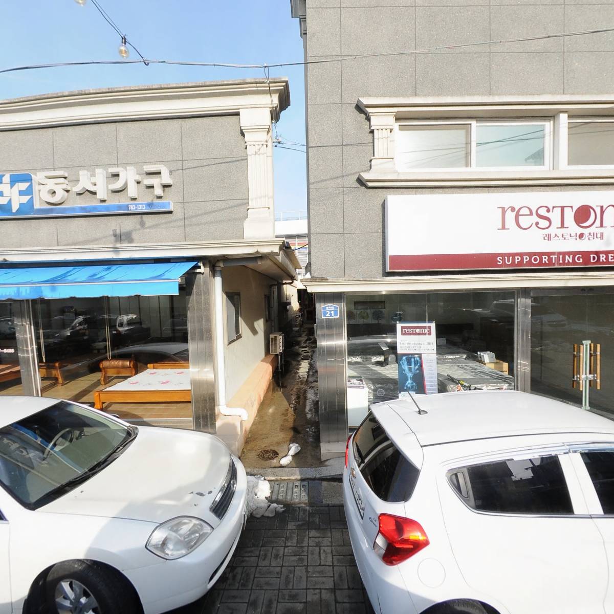 동서가구울진점（삼성가구사）