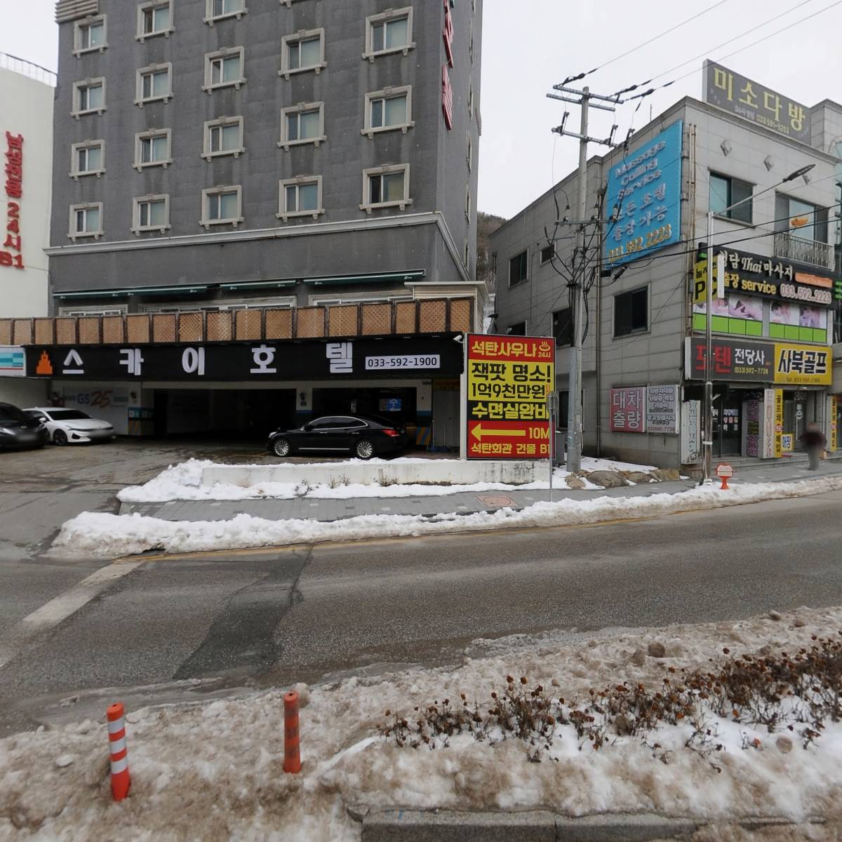 씨유(CU) 사북베가스점_3