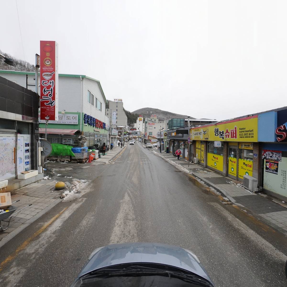 교촌치킨 사북고한점_4