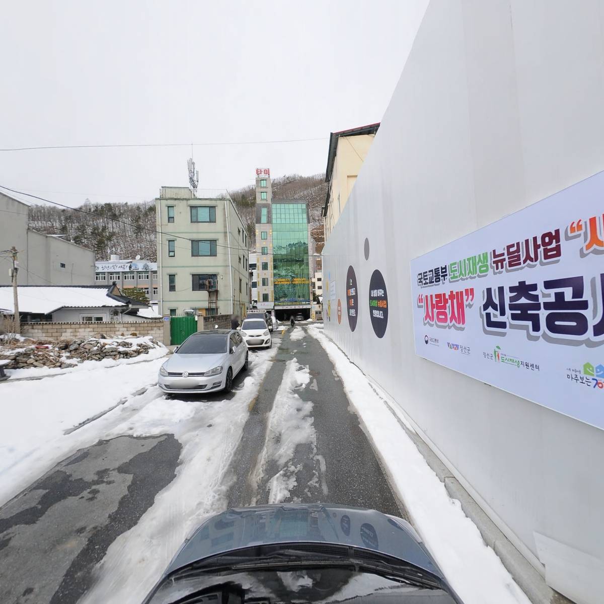 사북 해봄마을 마을관리 사회적협동조합_4