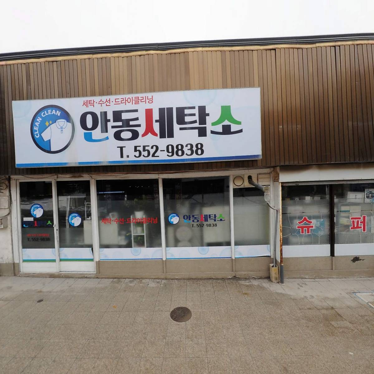 (주)골프링크