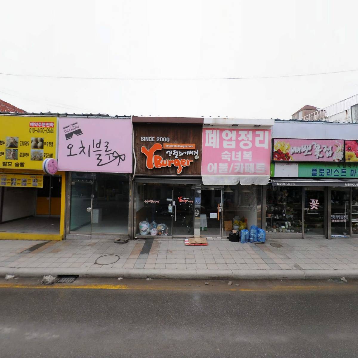 해수타로카페_3