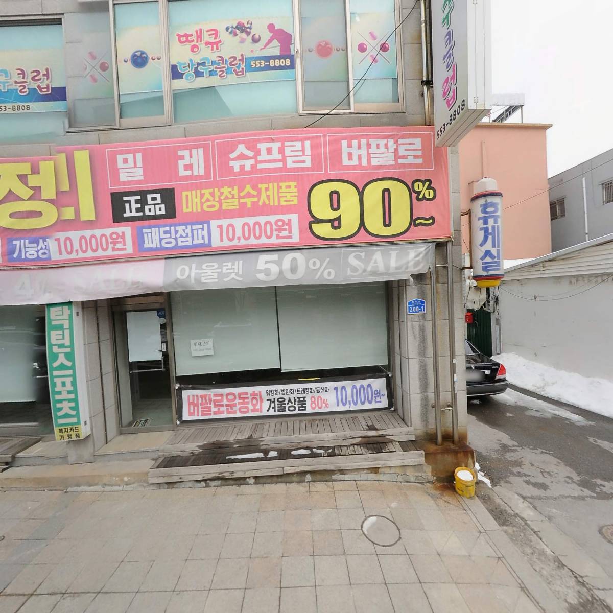 임대(랜드로바태백대리점)