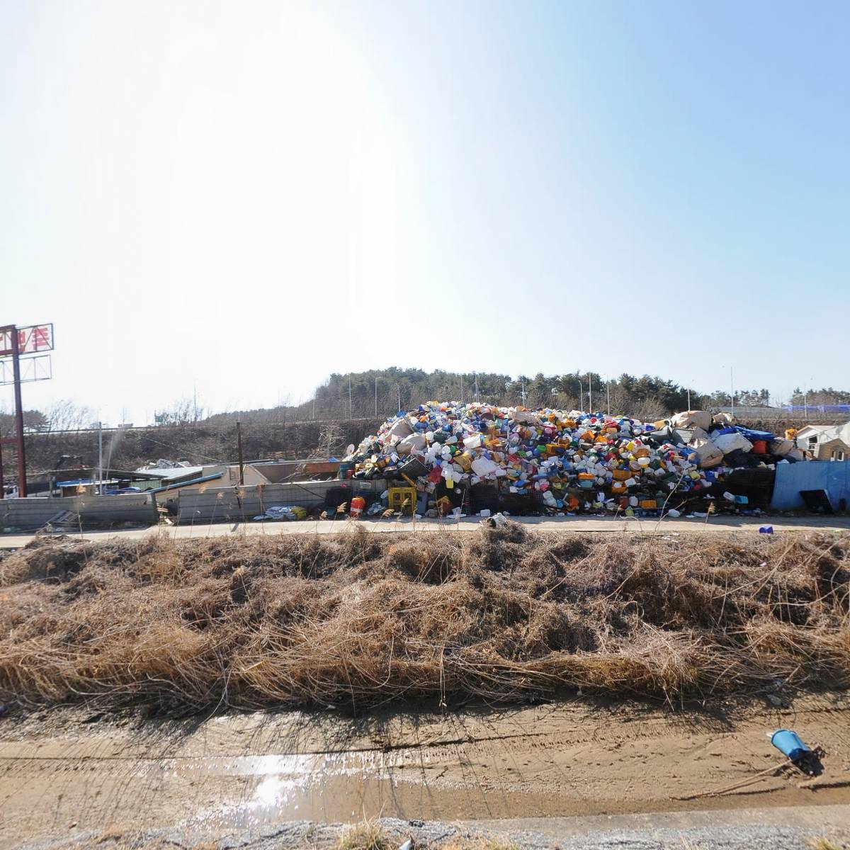 죽변고물상