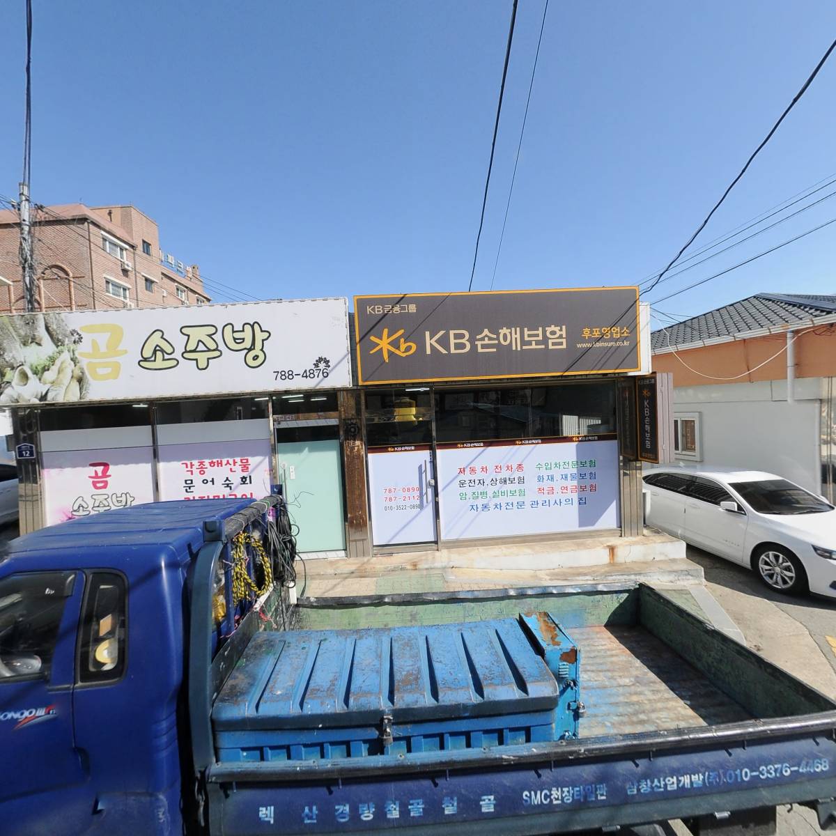주식회사 글로벌금오렌트카 울진지점