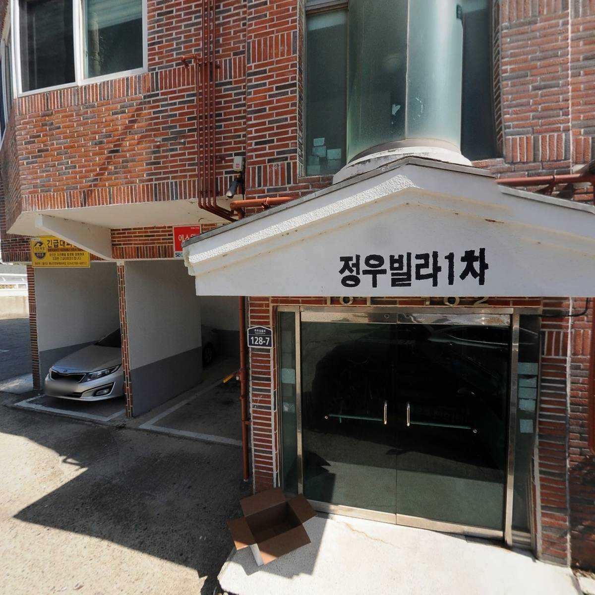 현광명리_3
