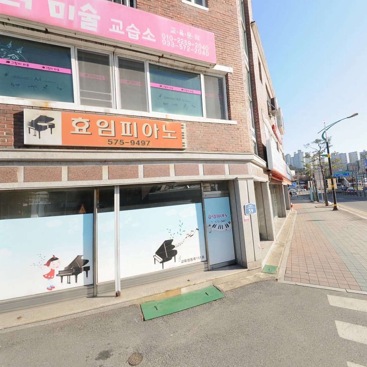 3030영어교습소