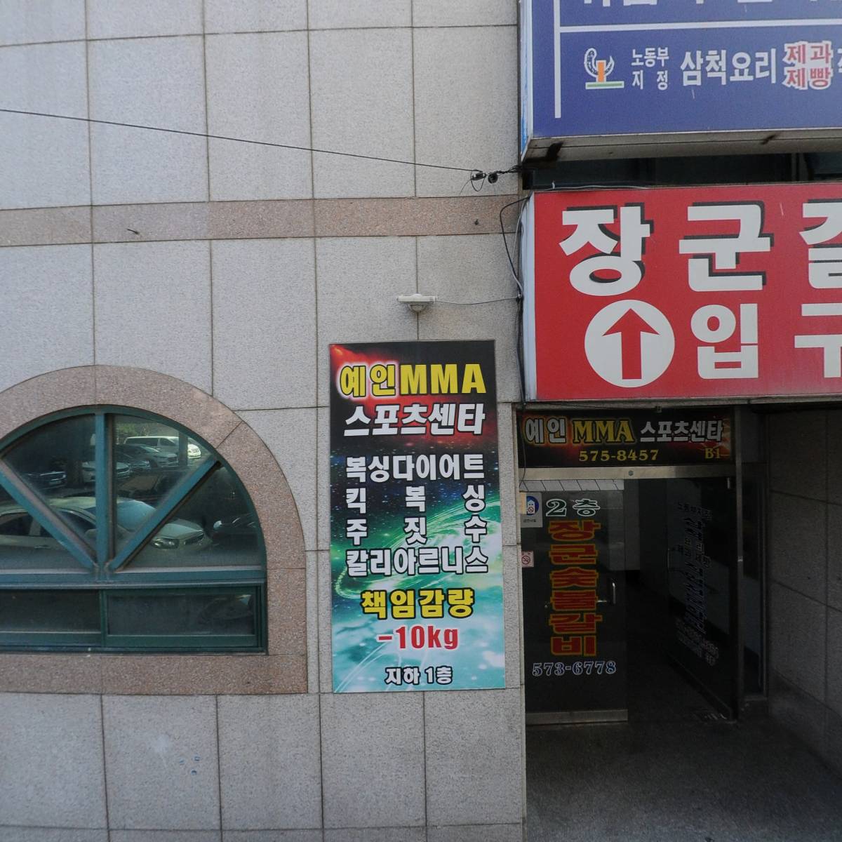 장백건설(주)