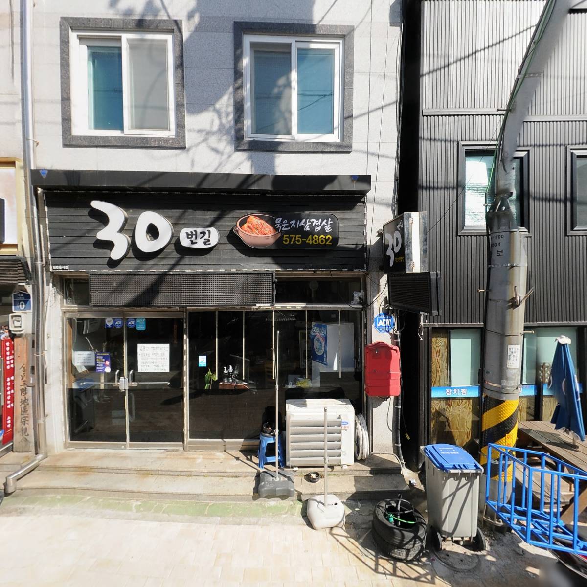 청춘불고기
