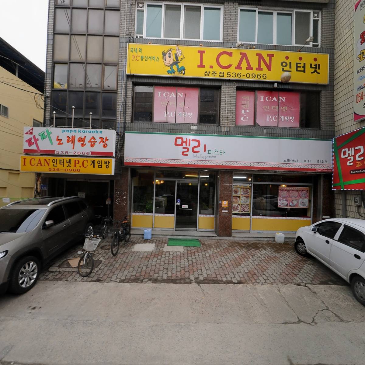 두리재가노인복지센터
