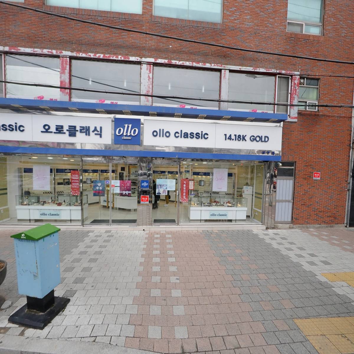 한국금거래소 상주점