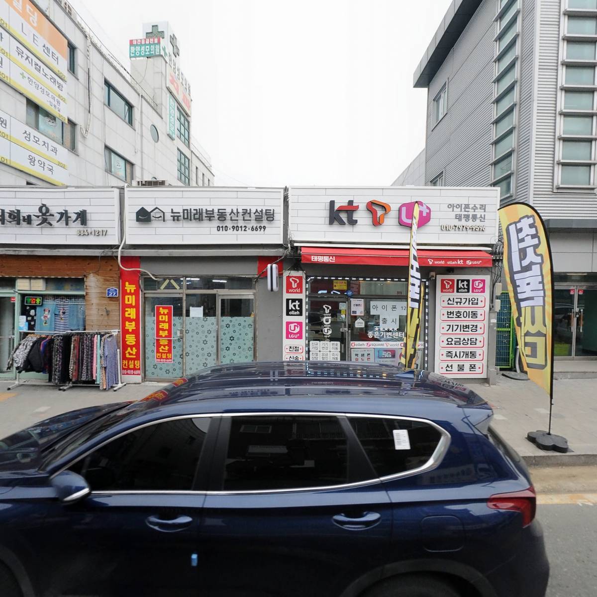 아시아마트