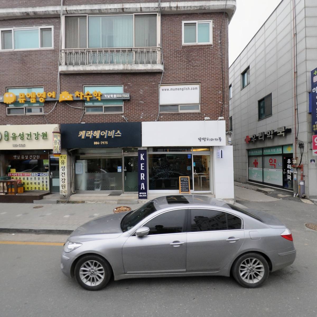 아시아마트_3