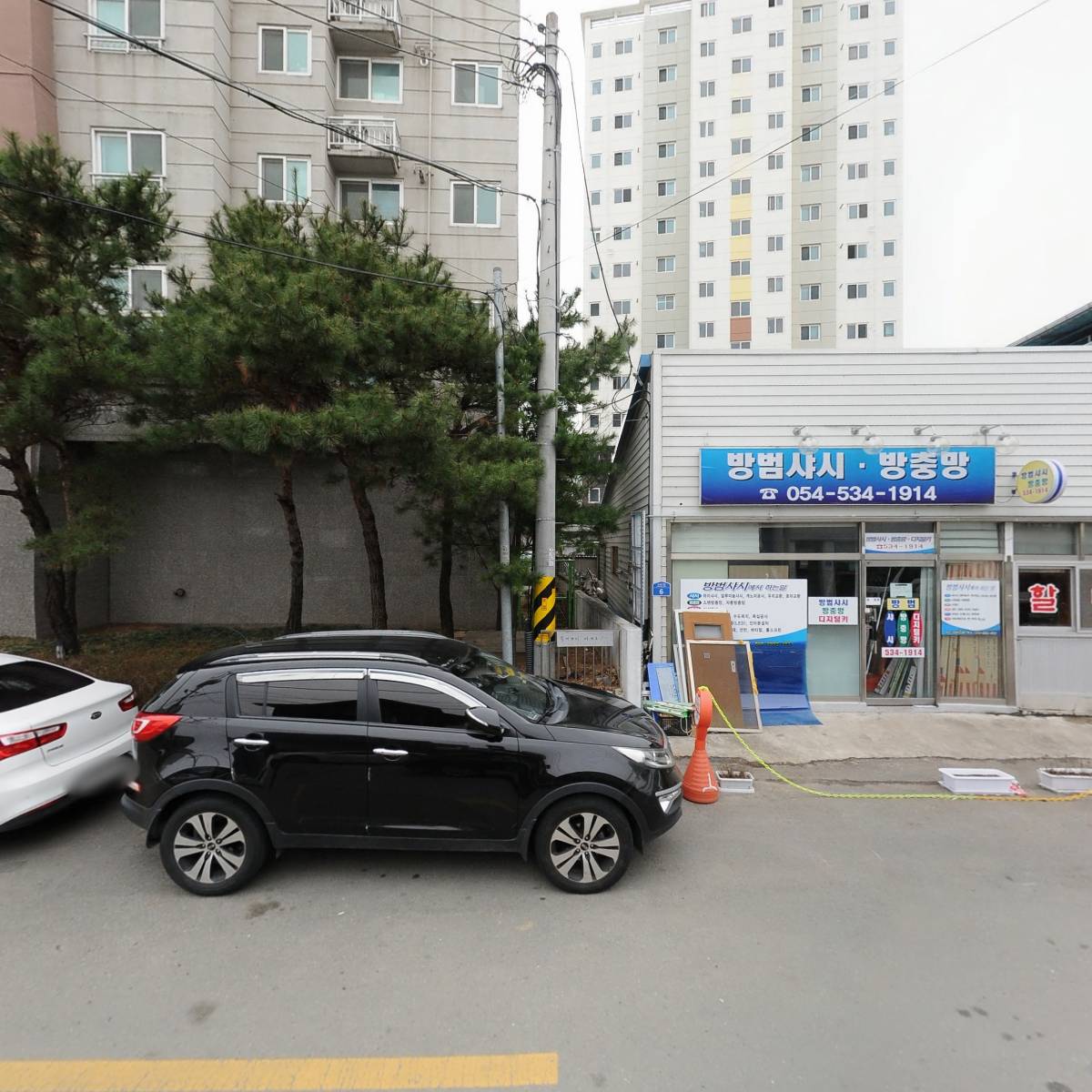 주식회사서일공간정보_3