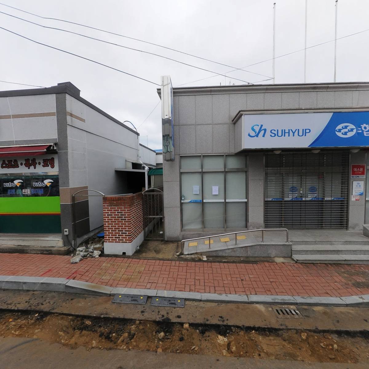 대광한의원