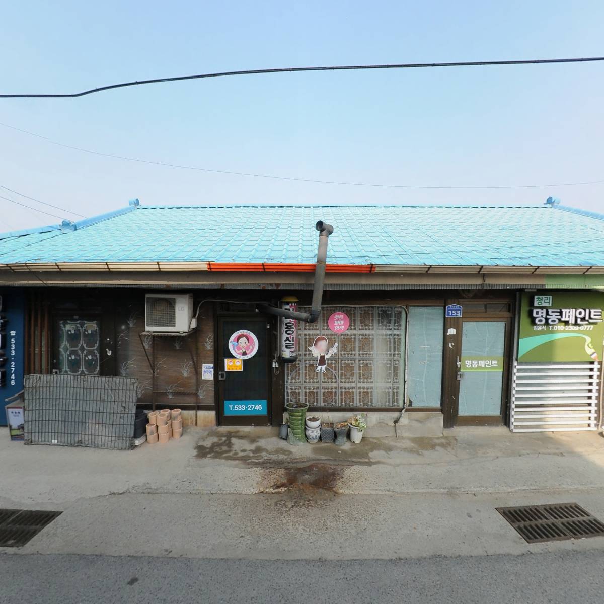 옥소리가요주점