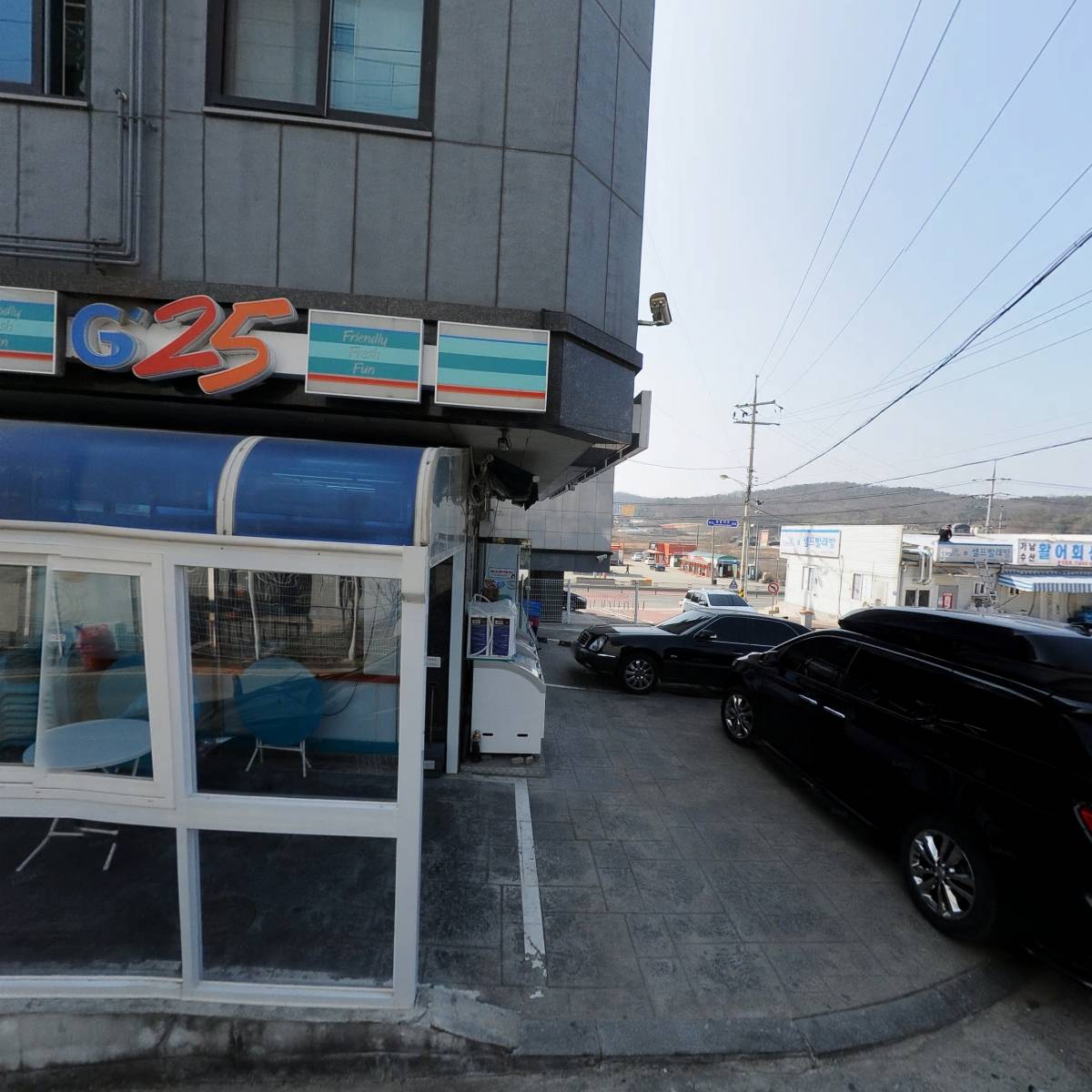 GS25 태평빌리지