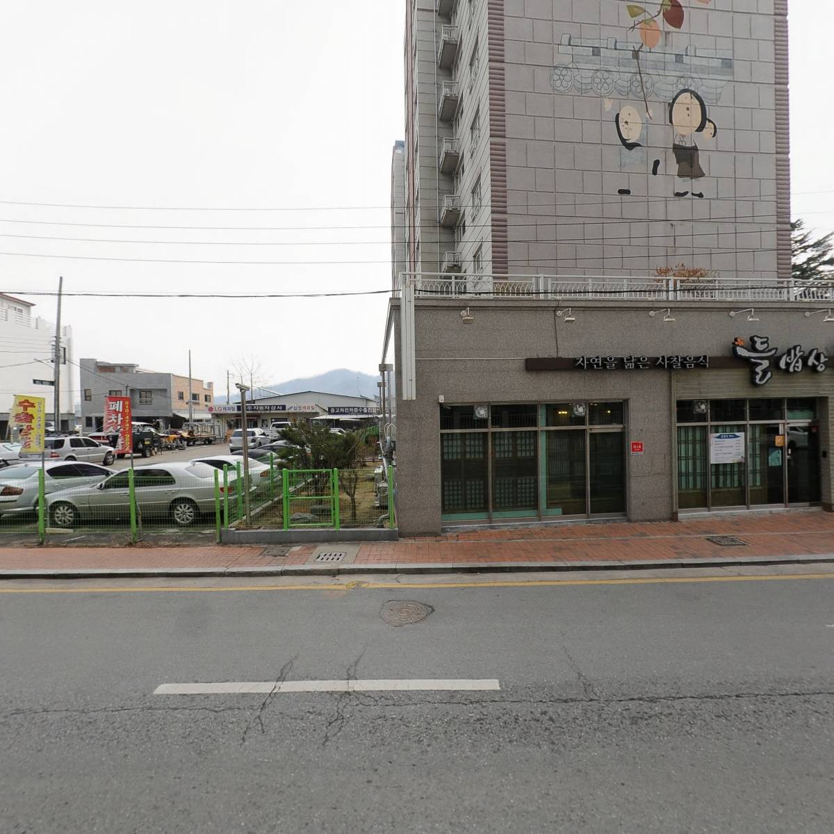 상주아동복지센터_3