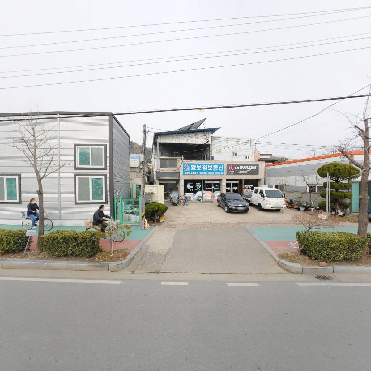 (주)한백건설