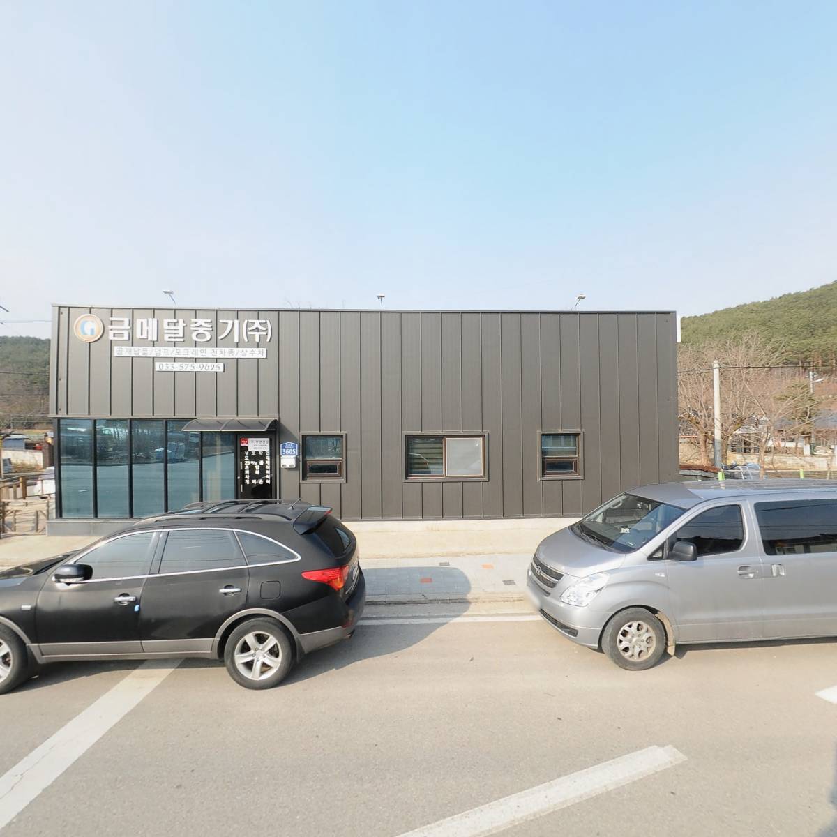 주식회사 부연건설