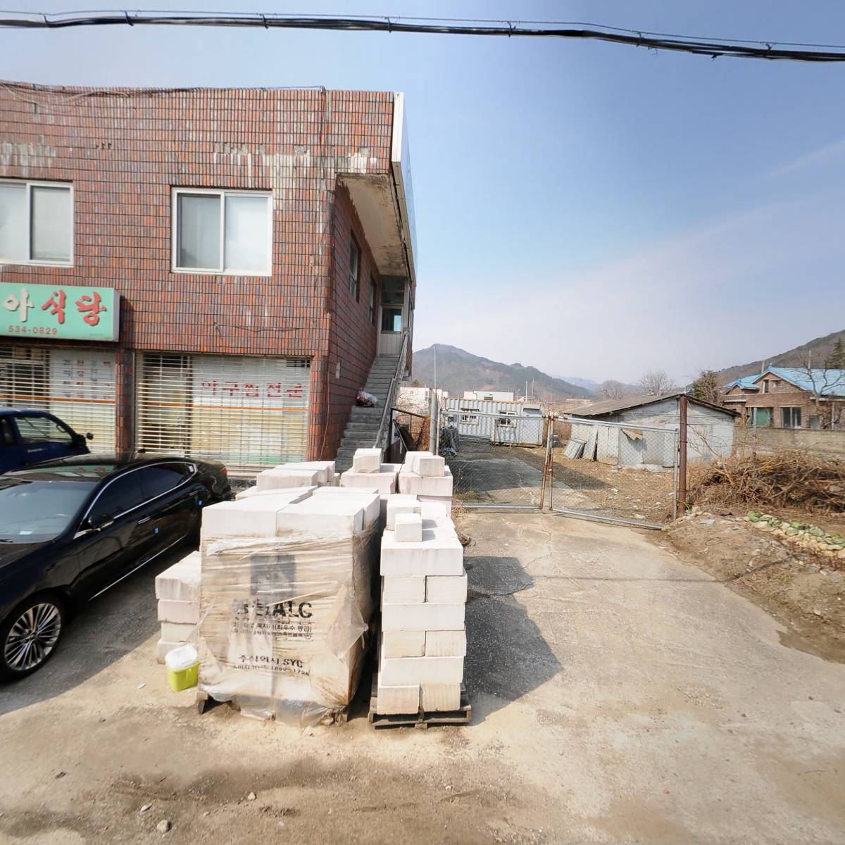 행복나눔동해시니어클럽