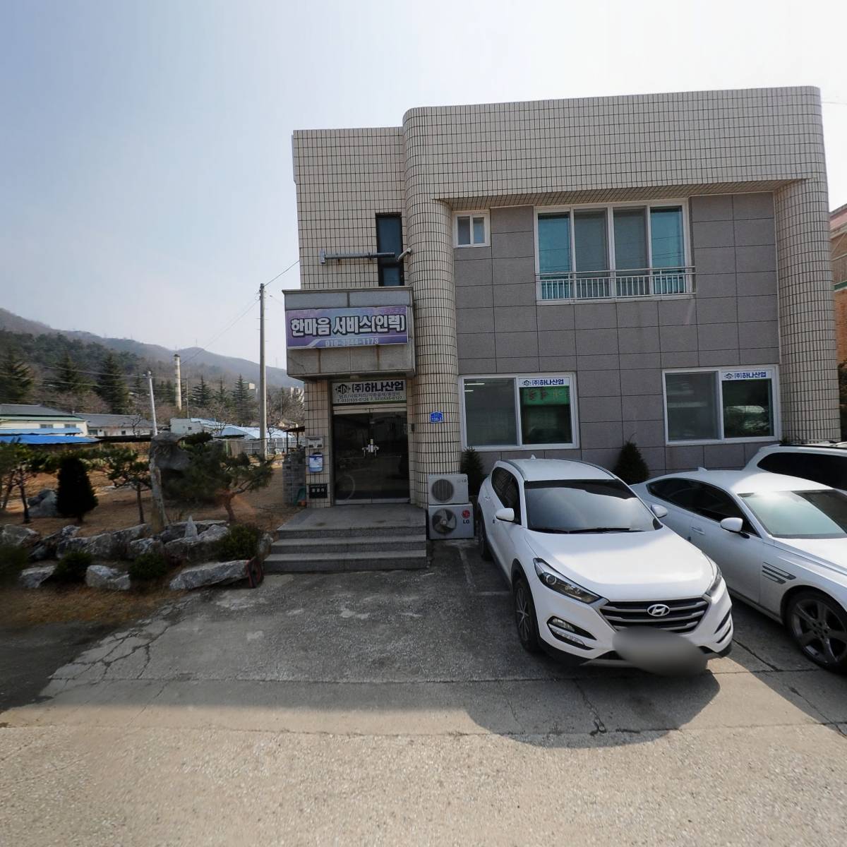 행복나눔동해시니어클럽_3