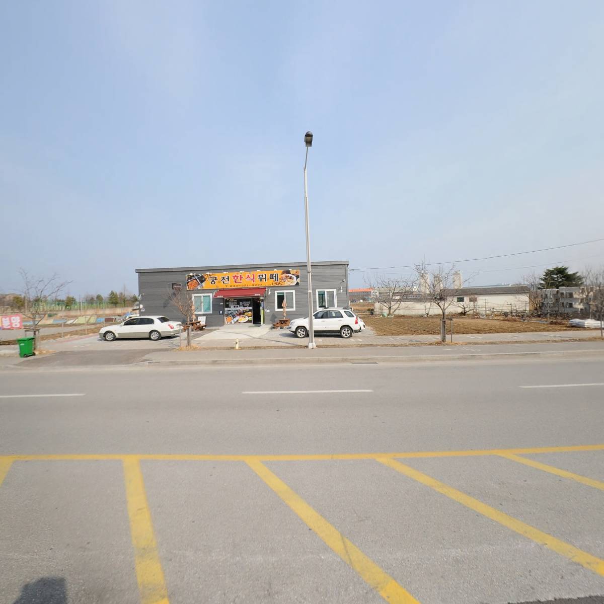 주식회사 원서건설_3