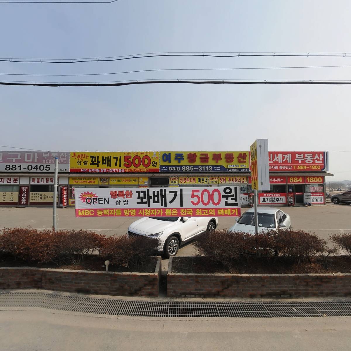 (주)유에이로지스