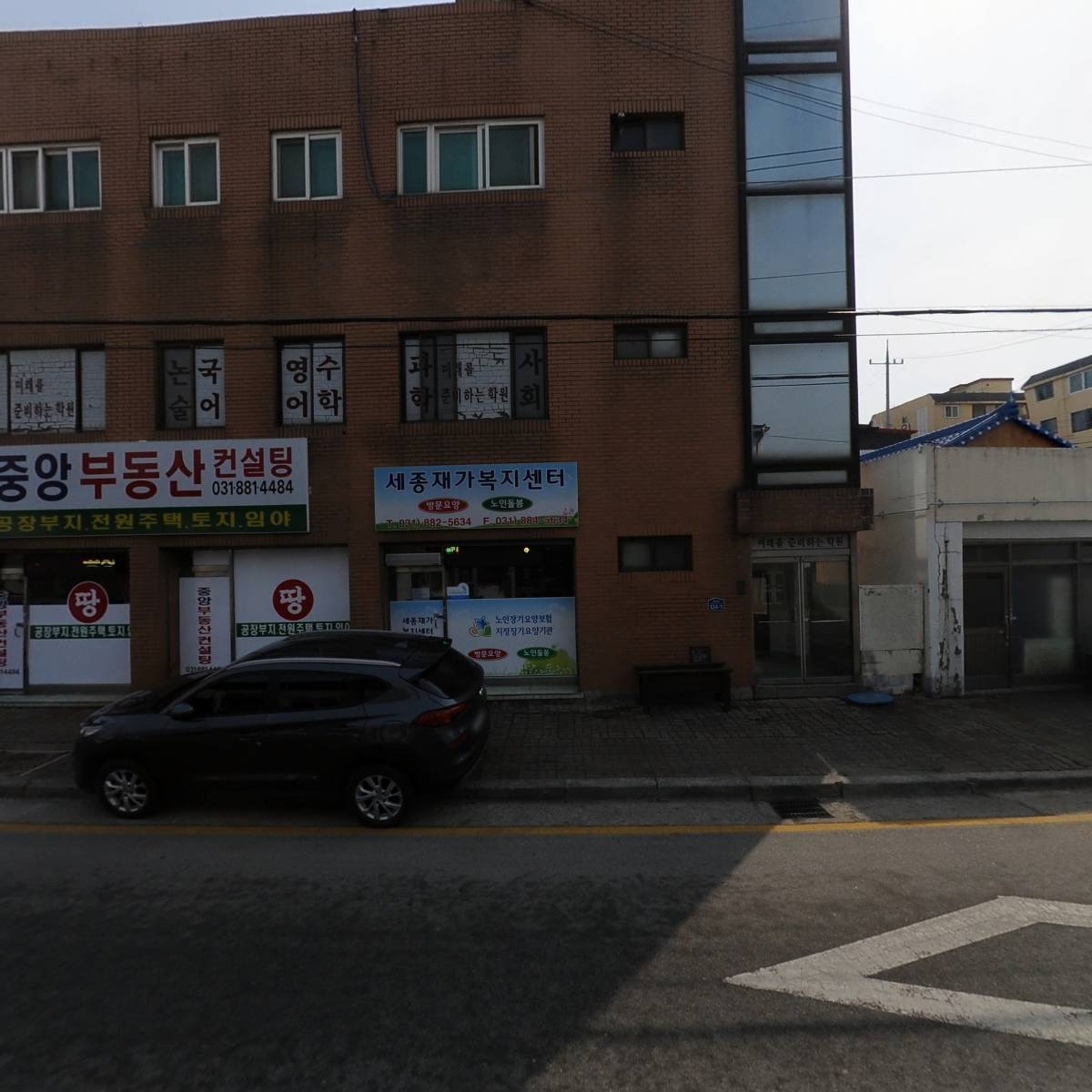 중앙부동산컨설팅_3