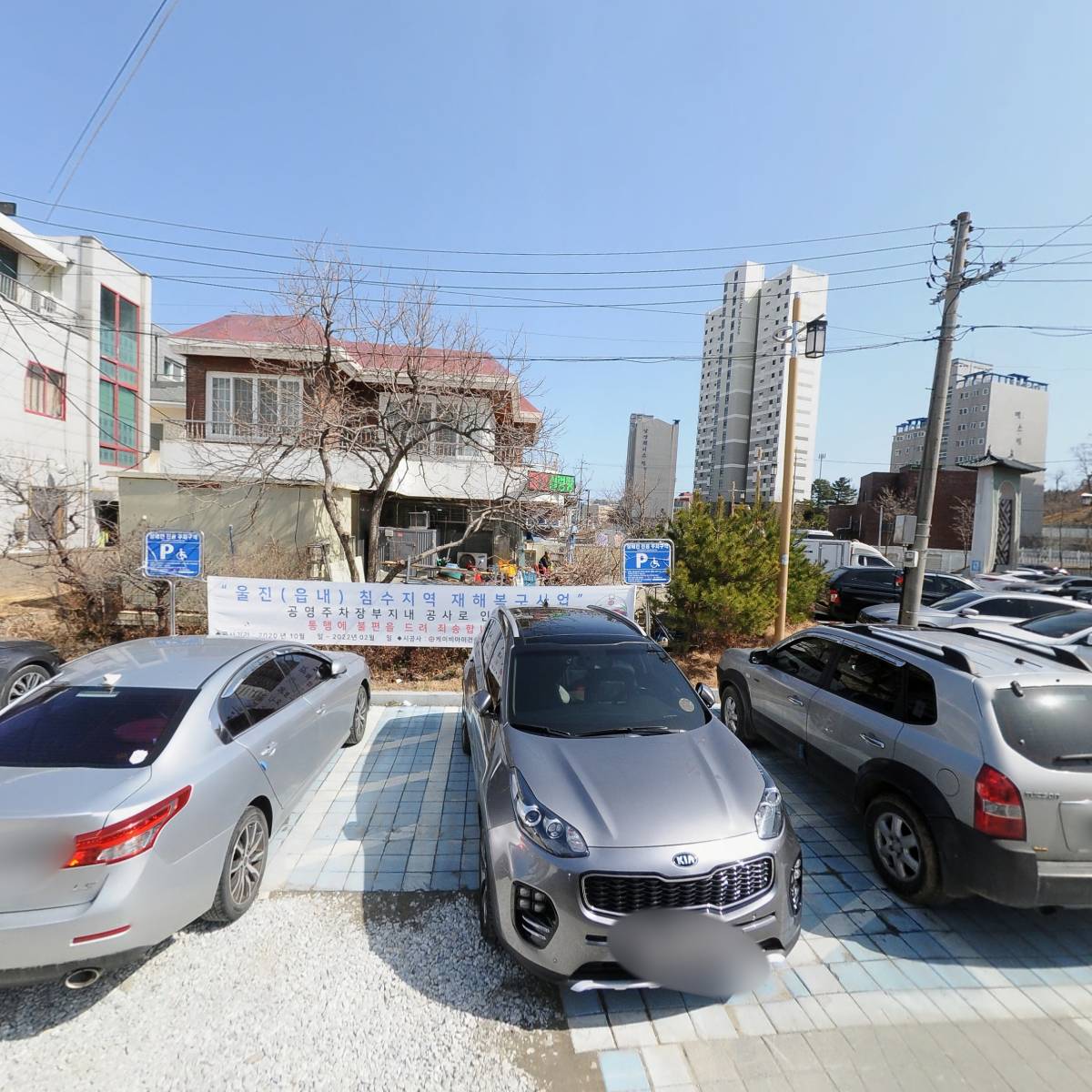 대감설렁탕