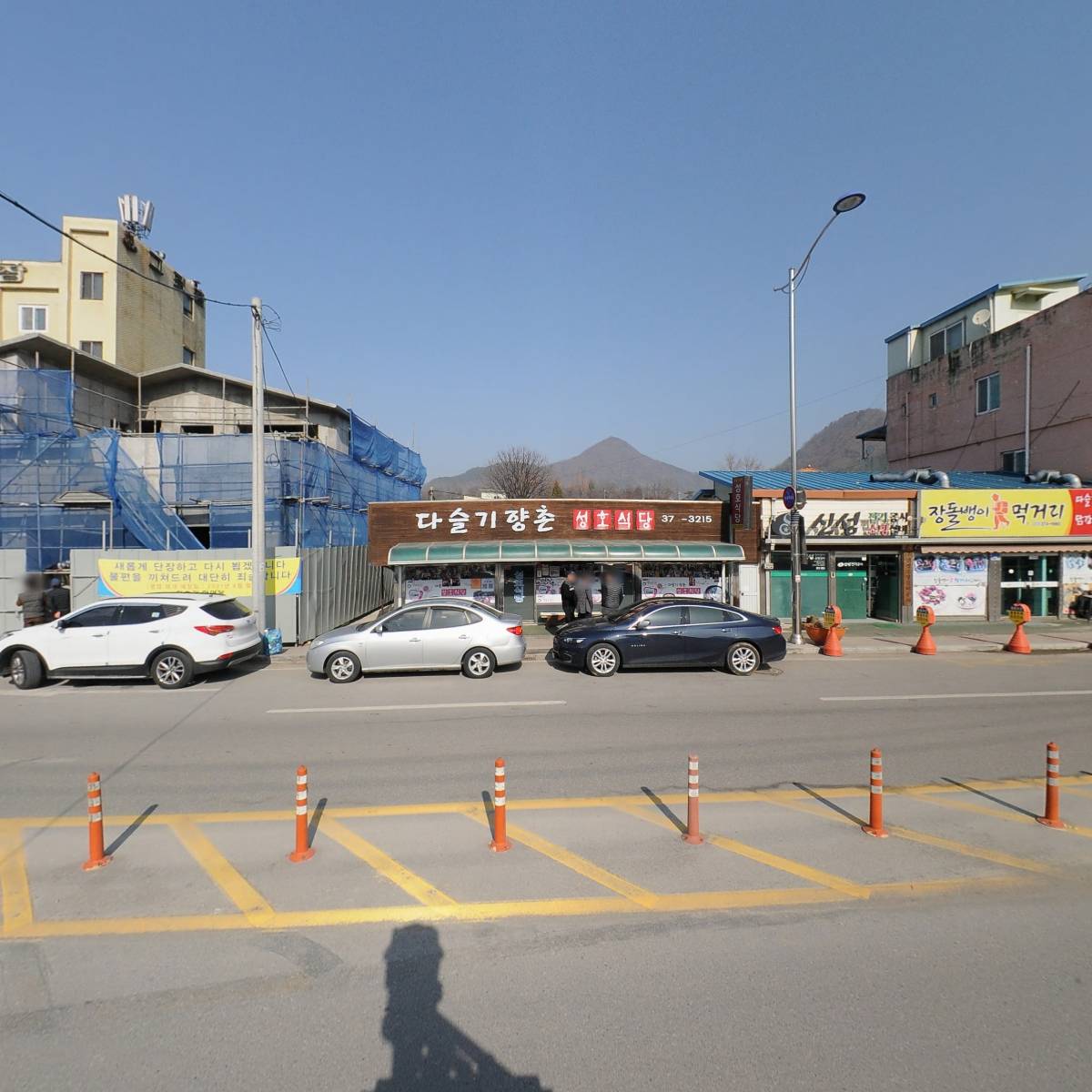 다슬기향촌성호식당_3