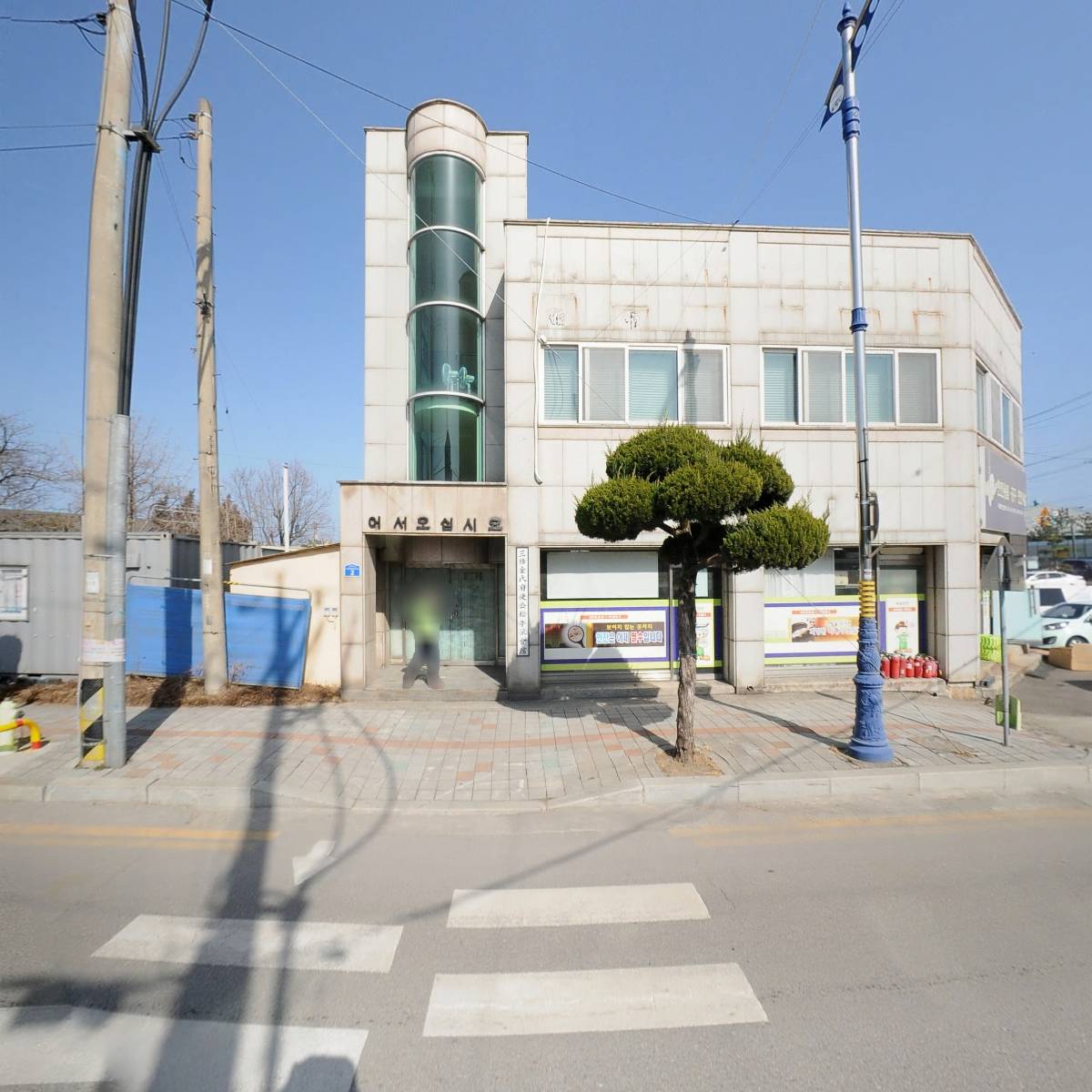 (주)사방_3