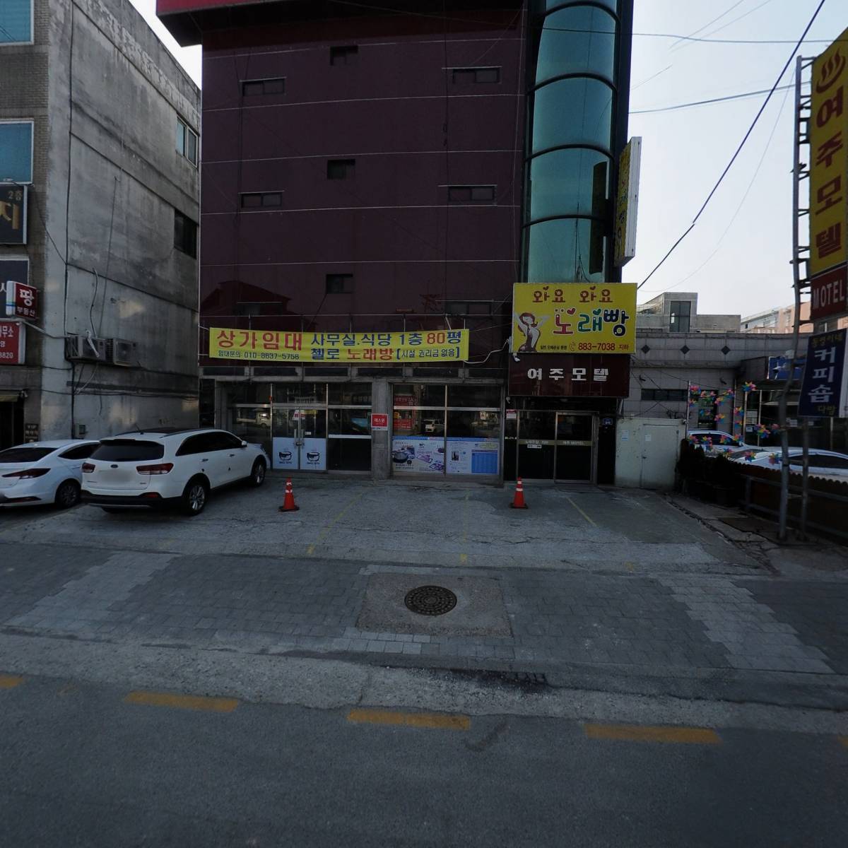 여주진모텔